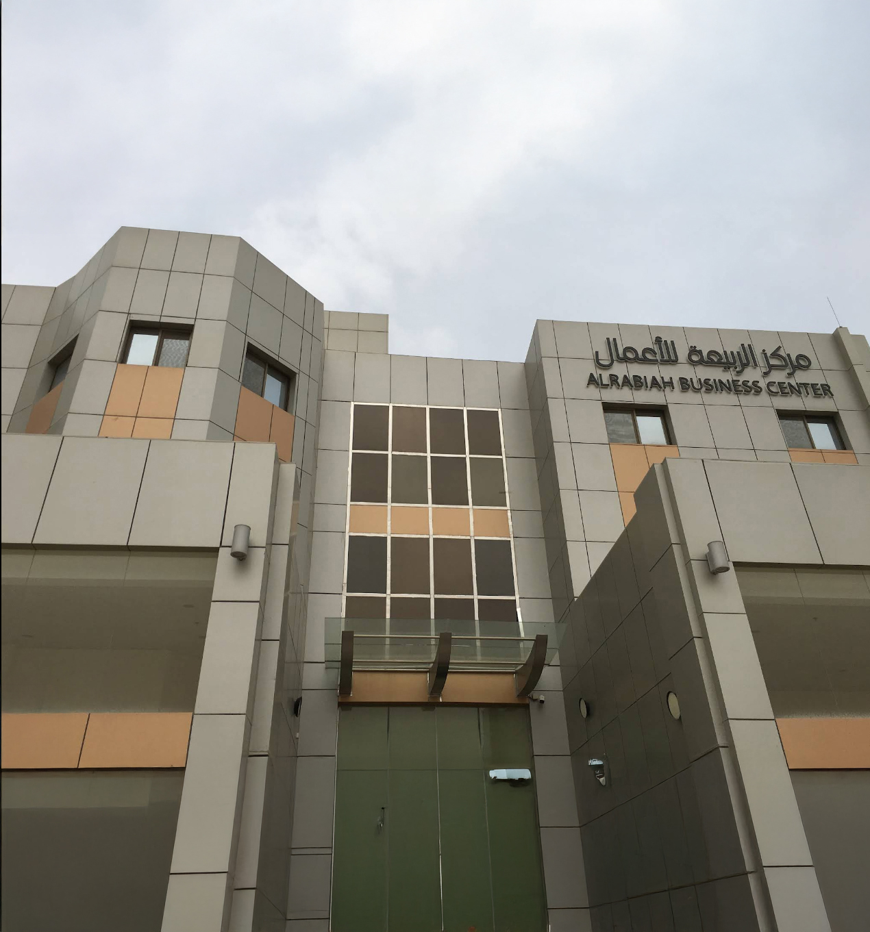 Al-Khodari & Al-Rabiah Company (KRC)